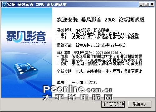 ǧƵѿӰ2008