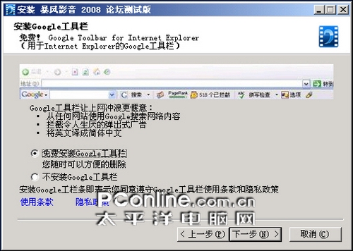 ǧƵѿӰ2008