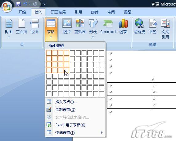 六款办公软件 体验Office表格处理_软件学园