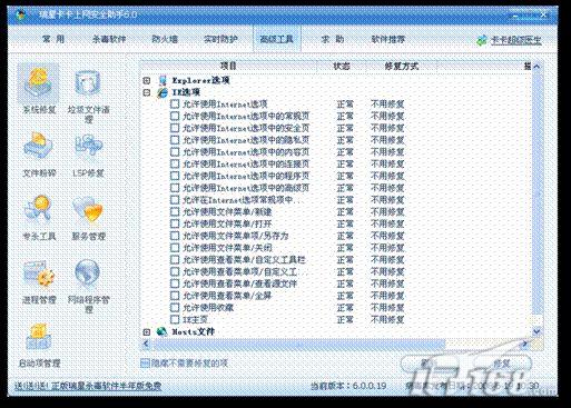 �赲ľ�����������ǿ���6.0�¹���(2)