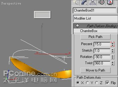 3DMAXƬͷ趯˿(2)