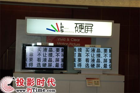 ips硬屏+-+full+hd+tv