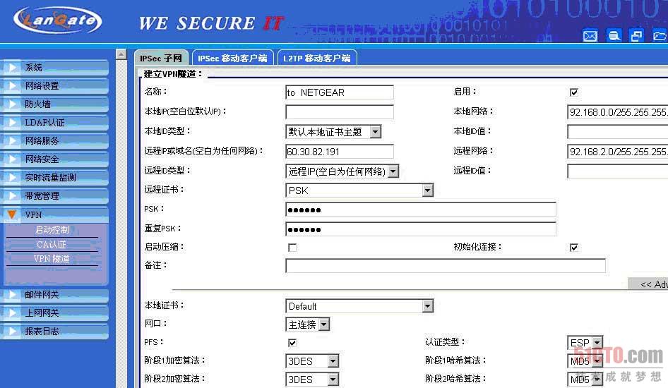 netgearipsecvpn连接详解佳能18-135镜头实用技巧图片