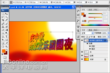 Photoshop⺣(5)