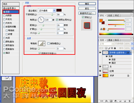 Photoshop⺣(5)