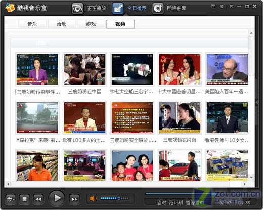 好听音乐视频推荐 478ae13412c98fcfce07484d24870241.jpg