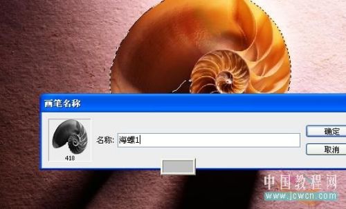 Photoshopʵ:ƯԶˢ״(2)