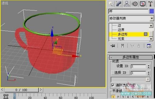 3dsMAXʵ̳̣豭ȫ(2)