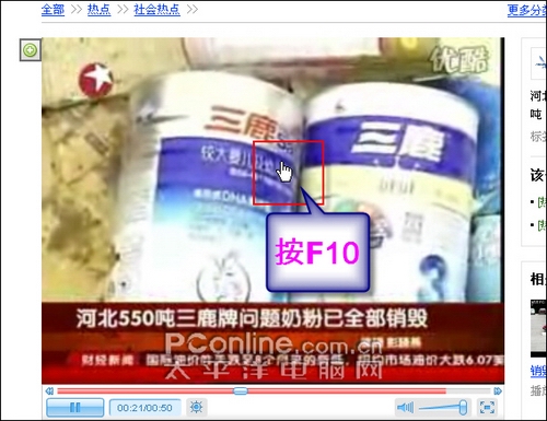 WindowExtractor��������Ƶ����ɶ�������