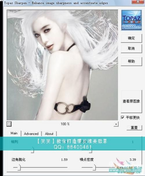 Photoshopʵ̳̣MMŮ(4)