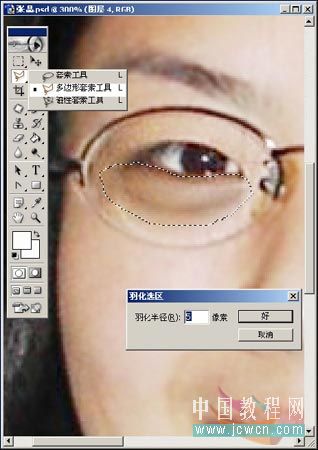 Photoshopݽ̳̣MMȦ