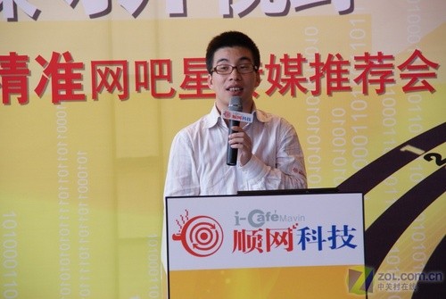 网吧星传媒 打开网吧推广快速营销通道_软件学