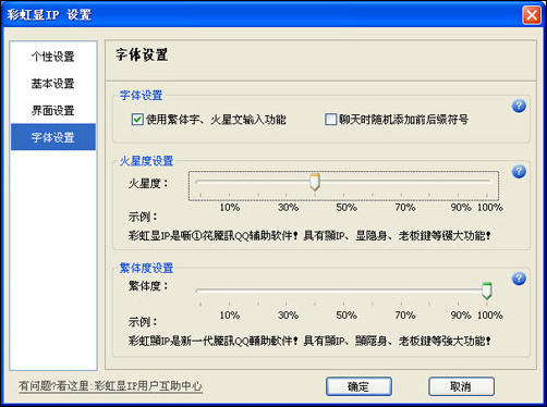 设置正文中所有的人口_所有奥特曼图片(2)