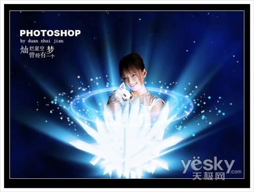 Photoshopʵ̳̣ƯǿMM