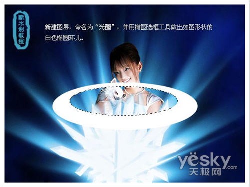Photoshopʵ̳̣ƯǿMM(4)