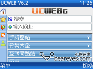 UCWEB�ֻ��������װָ��(2)