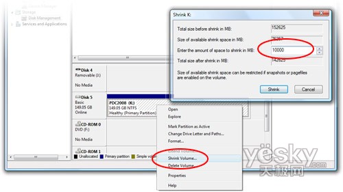 完美七步!自制Windows7移动硬盘安装版