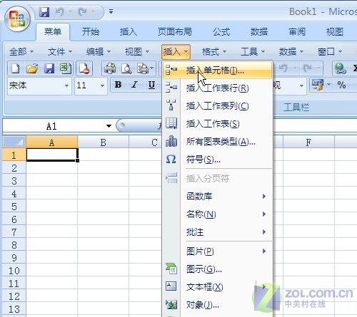 让office2007恢复"传统"界面图片