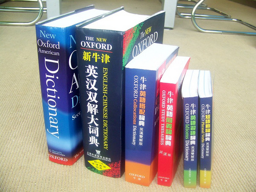 金山词霸2009牛津版重要的六本词典_软件学园