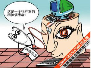 神经病怎么引起的 cd42b9a606148145376f80905f446dca.jpg
