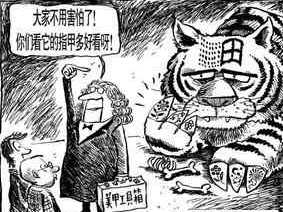 ΢����Ѱ�ȫ������������¢�����ϣ�