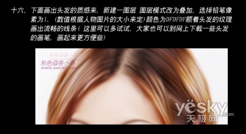 Photoshopݽ̳̣ƯMMȱ(6)
