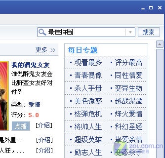 香港喜剧开山作 用风行体验许氏经典剧_软件学