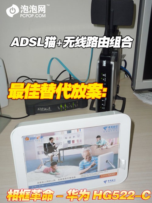 能当相框的无线路由猫 华为522-C评测_软件学