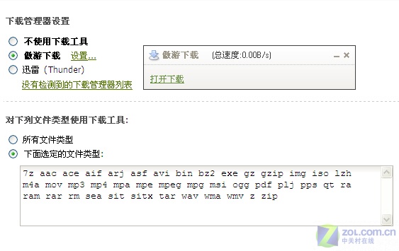 ������ȶ���ת����2.1.5�����س���(3)