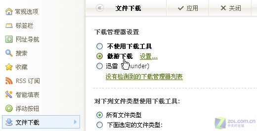 ������ȶ���ת����2.1.5�����س���