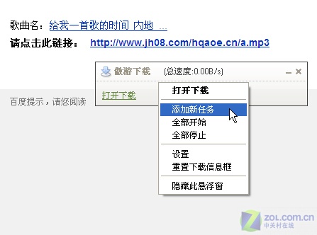 ������ȶ���ת����2.1.5�����س���(3)