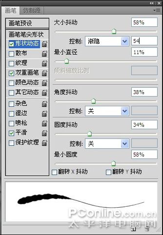 Photoshopˮīɻй续(7)
