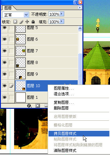 ʹPhotoshopָͼƬƴЧ(2)