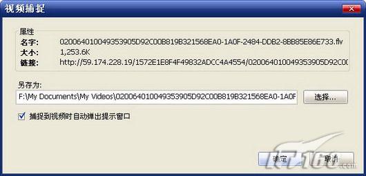 小扩展让Firefox也拥有媒体嗅探器