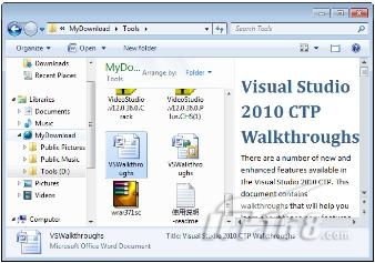 VS2010与Windows7共舞:对库进行编程