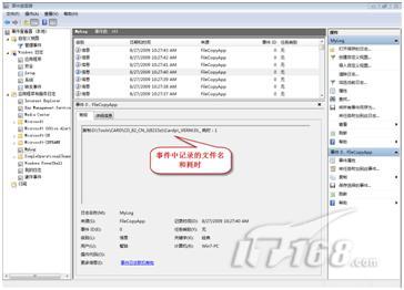 VS2010与Win7共舞:ETW自定义程序日志_软件