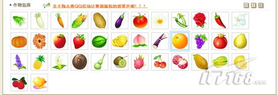 ��ұر���QQũ�������������ҳ��