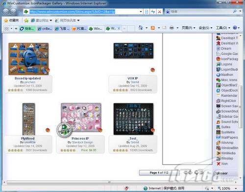 ����������������Windows7ϵͳͼ��