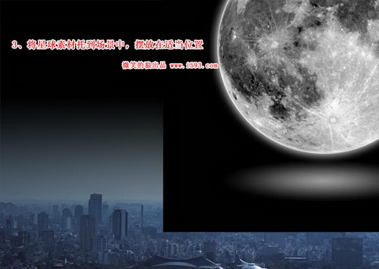 photoshop合成绚丽梦幻的星光都市效果