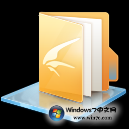 windows 7自定义"库"文件夹默认图标