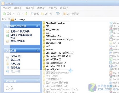 Office2010新功能：方便快捷的屏幕截图_职场_04