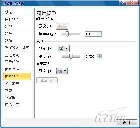 PSWord2010ͼƬǿ
