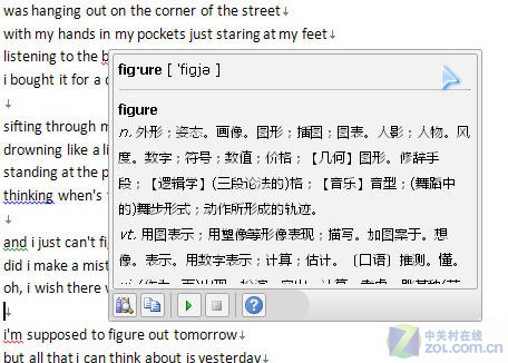 需装词典 Word2010也能屏幕取词翻译_软件学