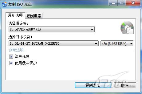 刻出精彩Windows7免费刻录软件串串烧