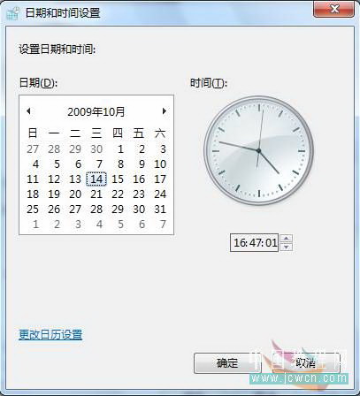 Windows7应用教程：时间和日期的设置