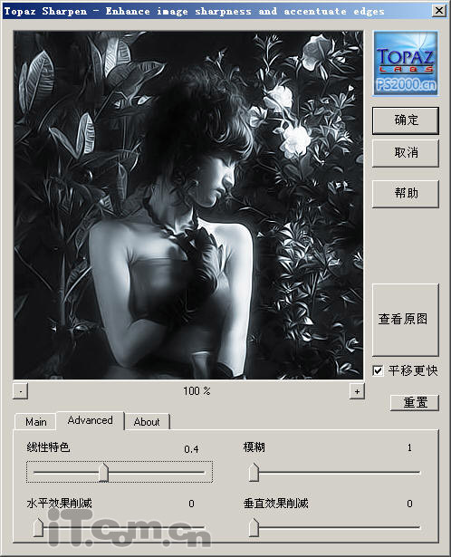PhotoshopƷɫ̳(2)