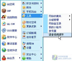 9158虚拟视频虚拟摄像头完全使用手册