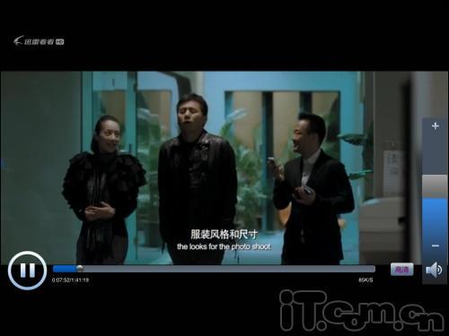 迅雷看看发力iPad平台 迅雷发展多终端