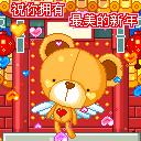 2011年春节qq表情图片大放送