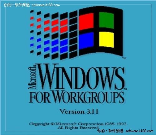 盘点25年中微软历代Windows操作系统